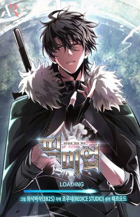 Pick Me Up FR Cover Image