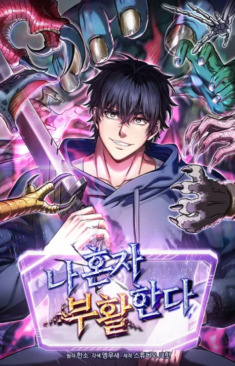 Solo Resurrection FR Cover Image