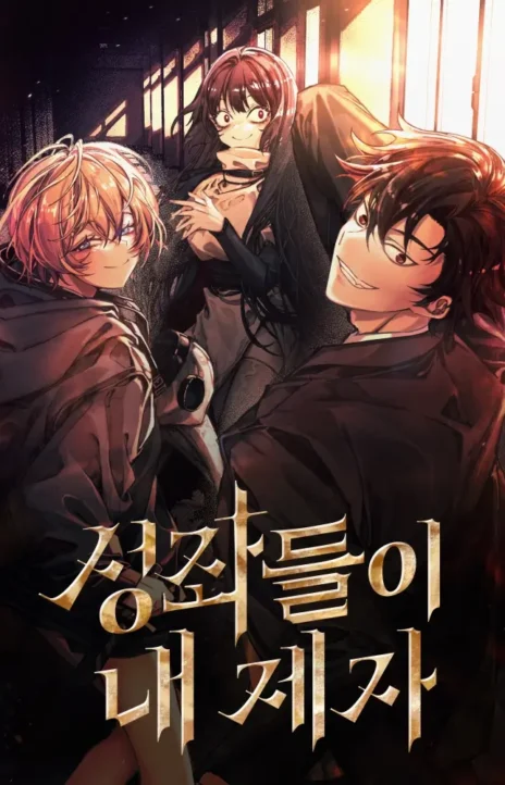 The Constellations Are My Disciples FR Cover Image