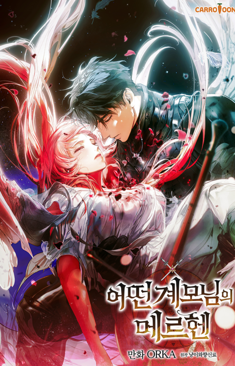 The Fantasie of a Stepmother FR Cover Image