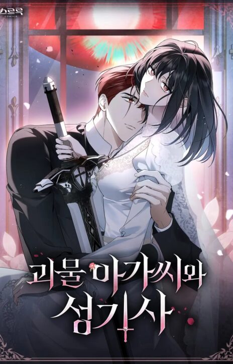 The Monster Lady and the Holy Knight FR Cover Image