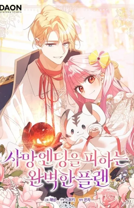 The Perfect Plan to Avoid the Death Ending FR Cover Image