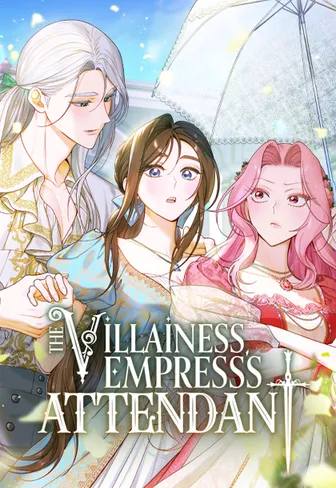 The Villainess Empress's Attendant FR Cover Image