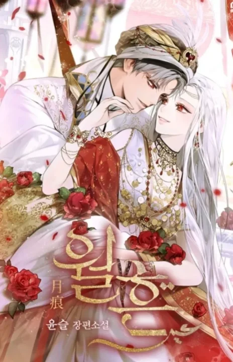 Traces of the Moon FR Cover Image