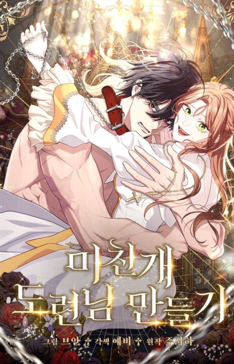 Turning the Mad Dog into a Genteel Lord FR Cover Image