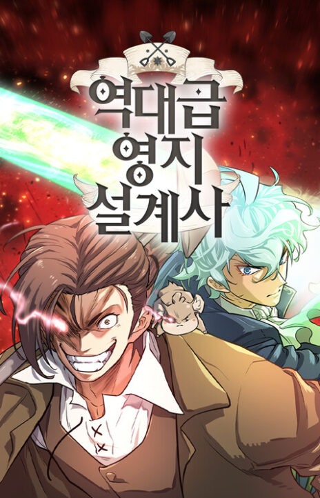 The Greatest Estate Developer ID Cover Image