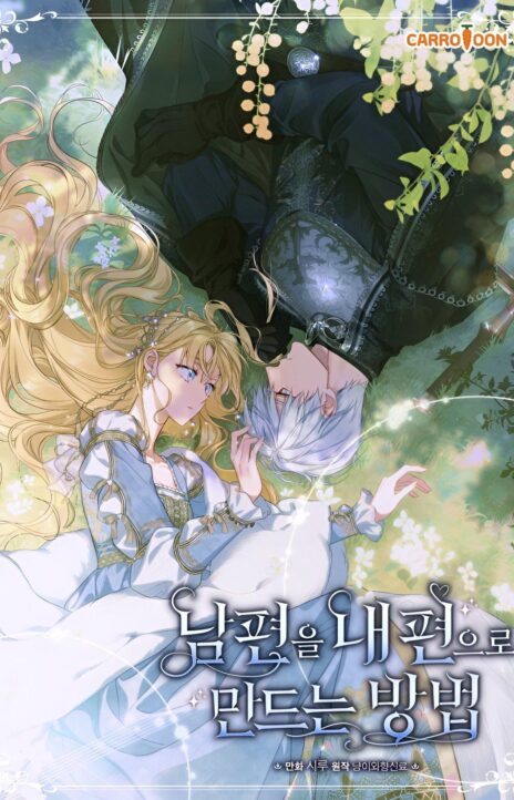 How to Get My Husband on My Side AR Cover Image