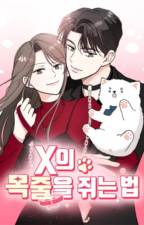 How to Hold X’s Leash AR Cover Image