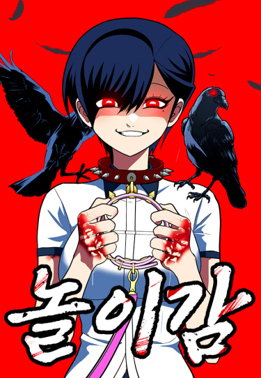 Игрушка RU Cover Image