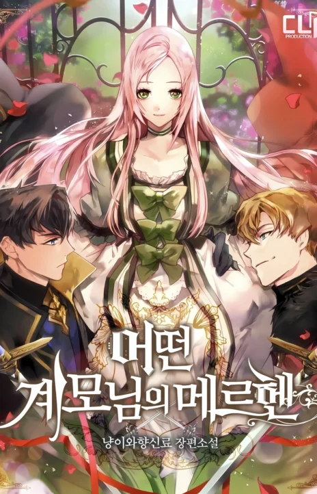 A stepmother's märchen AR Cover Image