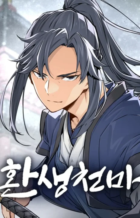 Reborn As The Heavenly Demon AR Cover Image