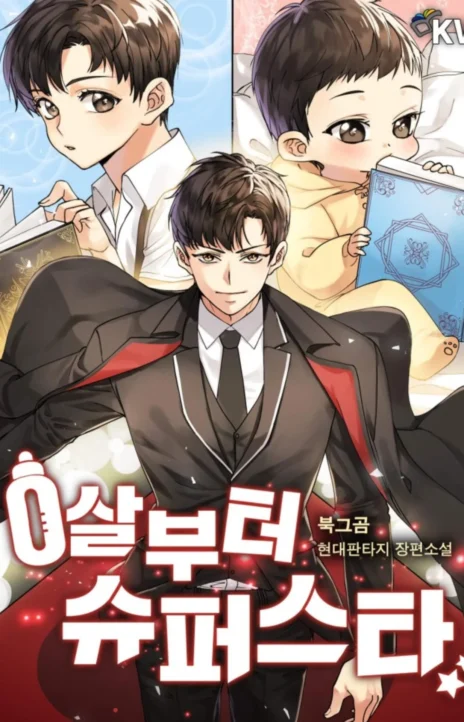 Superstar From Age 0 AR Cover Image