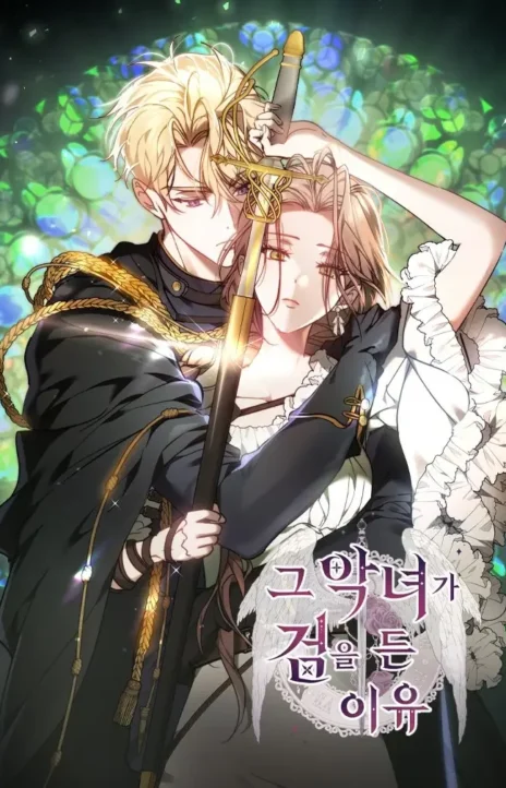 The Reason Why That Villainess Picked up a Sword AR Cover Image